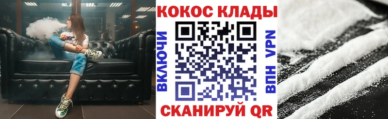 Где продают наркотики Барабинск АМФ  COCAIN  Alpha PVP  Бошки Шишки  Меф мяу мяу  Гашиш 