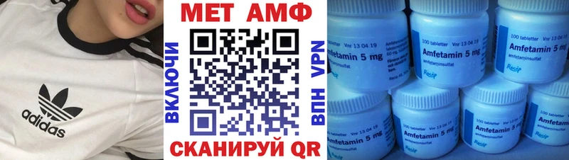 даркнет сайт  Барабинск  Amphetamine Premium 