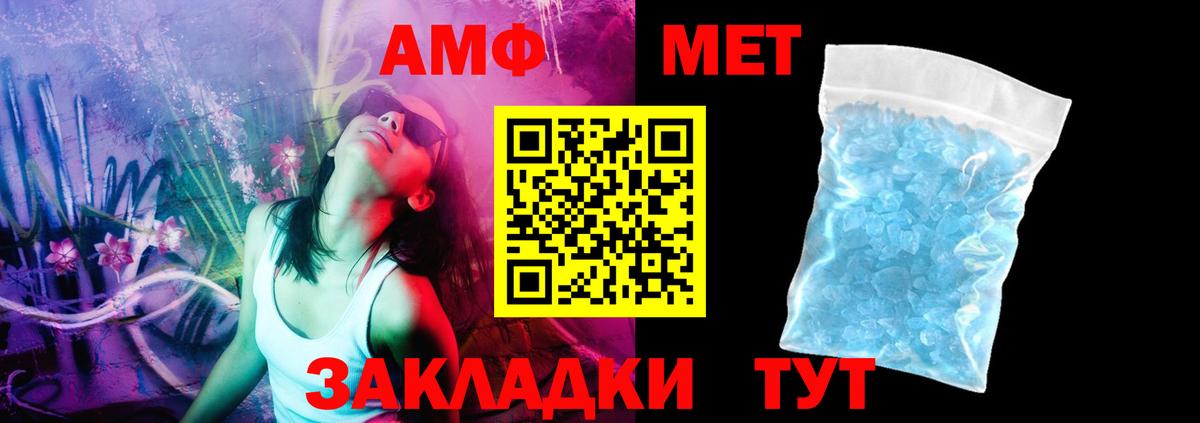 Барабинск    зеркало  АМФЕТАМИН  Amphetamine  Вход с VPN  Amphetamine Premium 