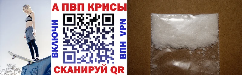 mega ссылка  купить   Барабинск  А ПВП VHQ 