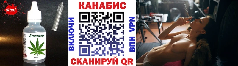 купить наркотик  Барабинск  Еда ТГК конопля 