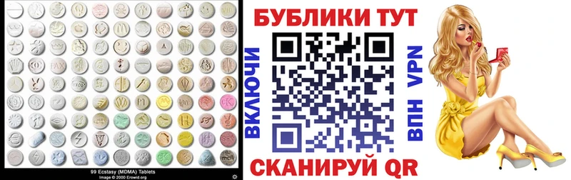 сколько стоит  Барабинск  мега ONION  ЭКСТАЗИ 99% 