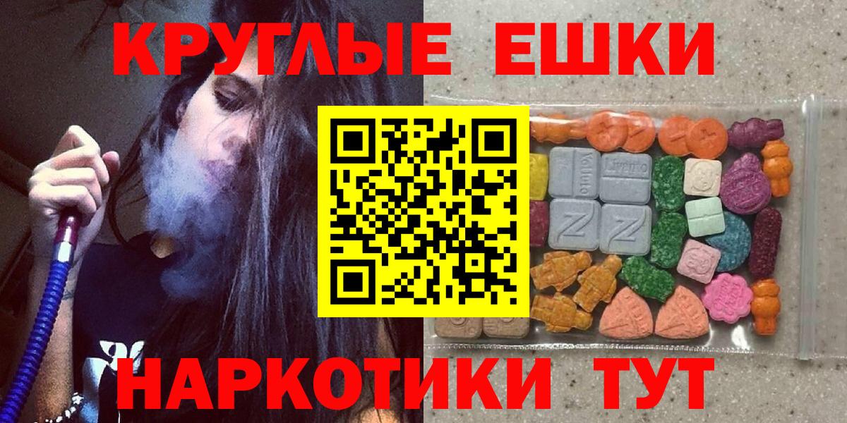 ЭКСТАЗИ диски Барабинск