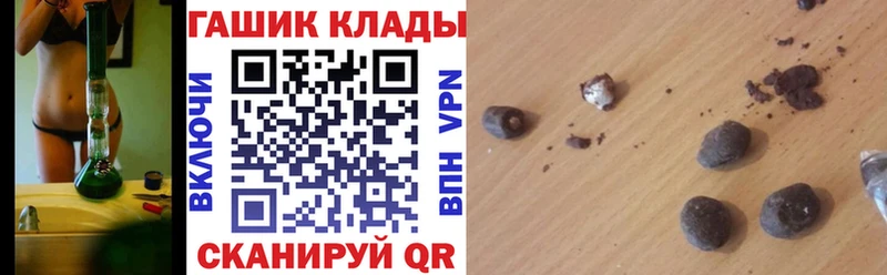 ГАШИШ hashish  цены   Барабинск 