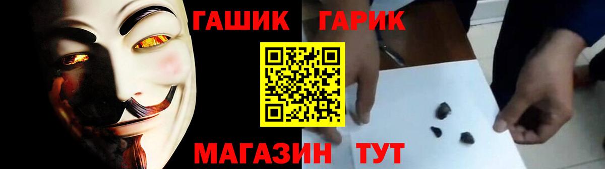ГАШИШ VHQ Барабинск