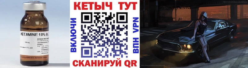 Кетамин VHQ  дарнет шоп  Барабинск 