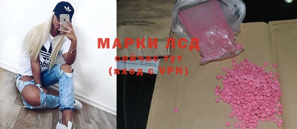 прущий лед Балахна