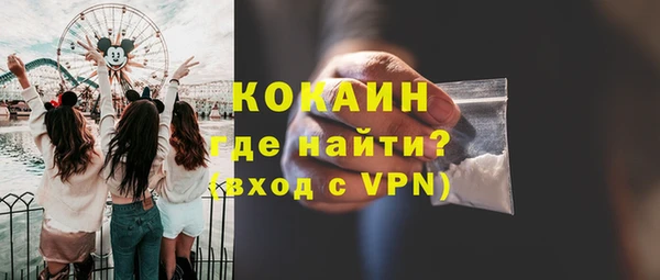 прущий лед Балахна