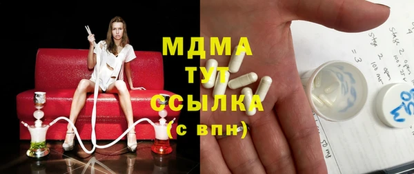 прущий лед Балахна