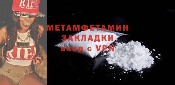 скорость Балабаново