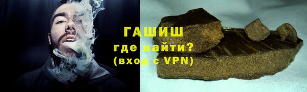 прущий лед Балахна