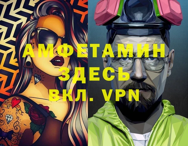 прущий лед Балахна