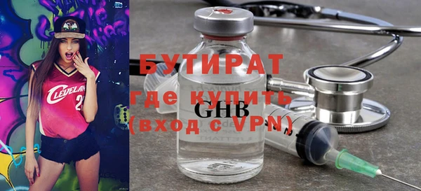 прущий лед Балахна