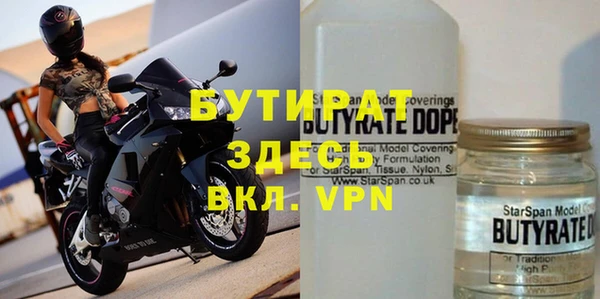 прущий лед Балахна