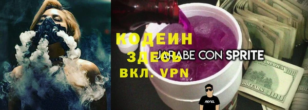 скорость Балабаново