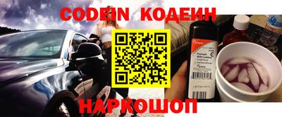 гидра Пенза