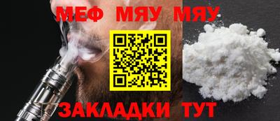 каннабис Партизанск