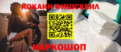 гидра Пенза