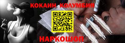 ГАЛЛЮЦИНОГЕННЫЕ ГРИБЫ Первоуральск