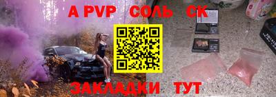каннабис Партизанск
