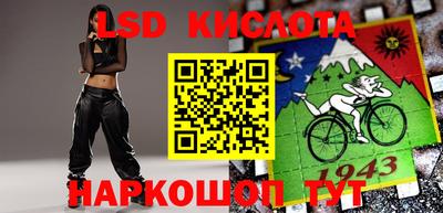 каннабис Партизанск