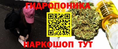 каннабис Партизанск