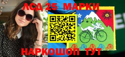 каннабис Партизанск
