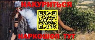 гидра Пенза