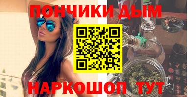 каннабис Партизанск