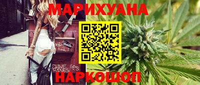 каннабис Партизанск