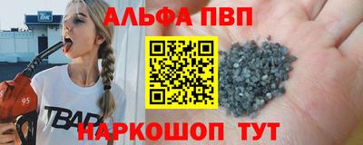 гидра Пенза