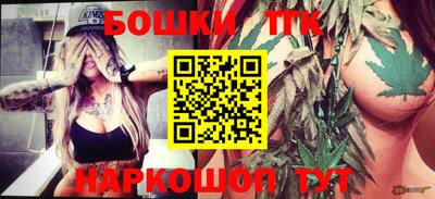 каннабис Партизанск