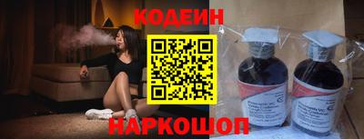 гидра Пенза