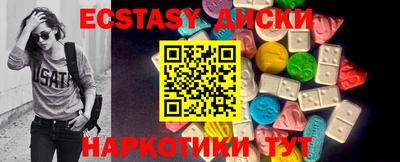 каннабис Партизанск