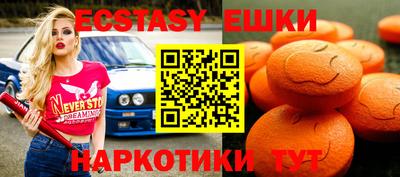 кокаин Пушкино