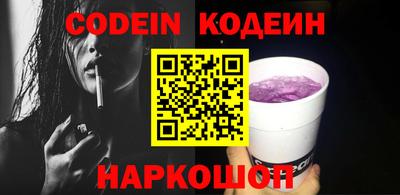 гидра Пенза