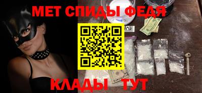 гидра Пенза