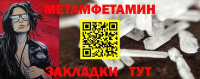 а пвп мука Пыть-Ях