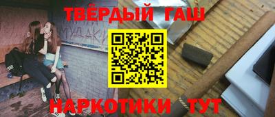 каннабис Партизанск
