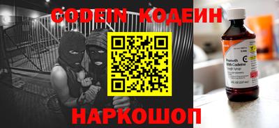 ГАЛЛЮЦИНОГЕННЫЕ ГРИБЫ Первоуральск