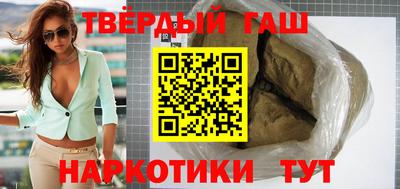 гидра Пенза