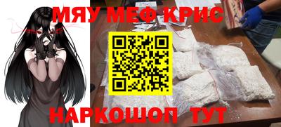 каннабис Партизанск