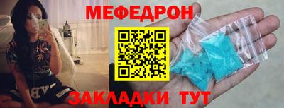гидра Пенза