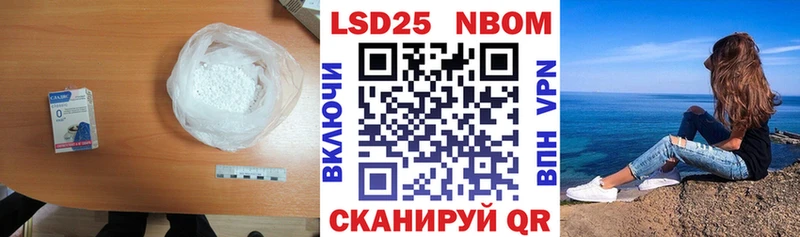 ЛСД экстази кислота  купить наркотик  Барабинск 