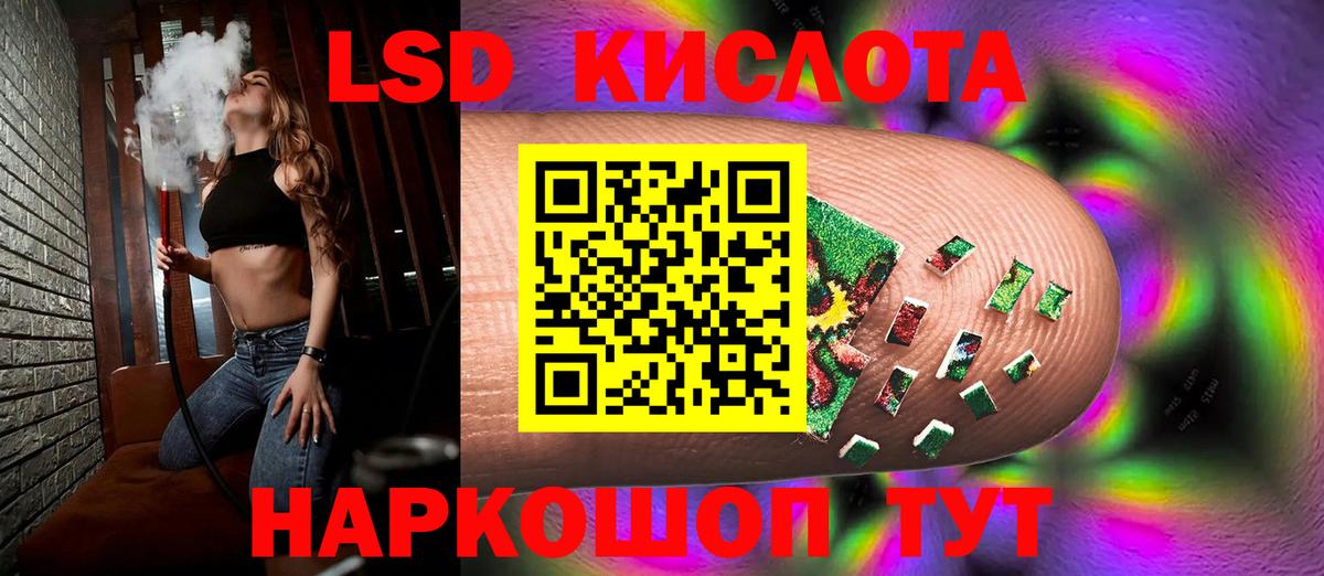 ЛСД экстази  ЛСД экстази ecstasy  Вход с VPN  ЛСД экстази ecstasy  Барабинск 