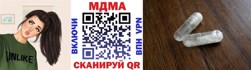 MDMA Molly  магазин продажи наркотиков  Барабинск 
