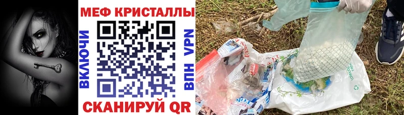 Меф mephedrone  Барабинск 