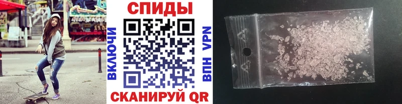 Первитин винт  где купить наркоту  Барабинск 