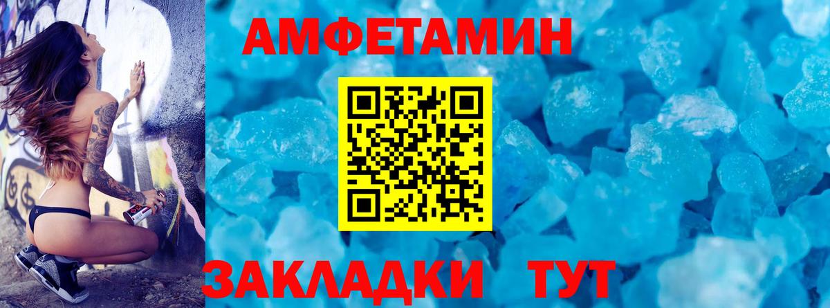 МЕТАМФЕТАМИН Methamphetamine  Вход с VPN  Барабинск  МЕТАМФЕТАМИН Methamphetamine 