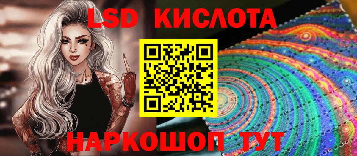 Наркотические марки 1,8мг Барабинск